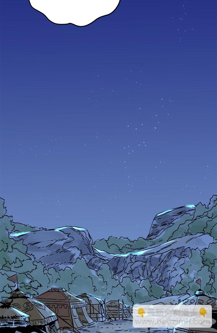 158 皇帝驾崩-第160话