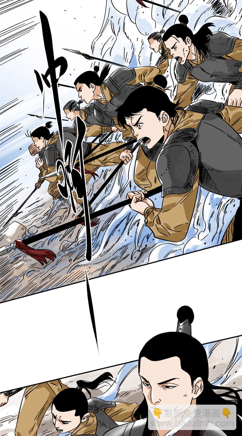 158 皇帝驾崩-第160话