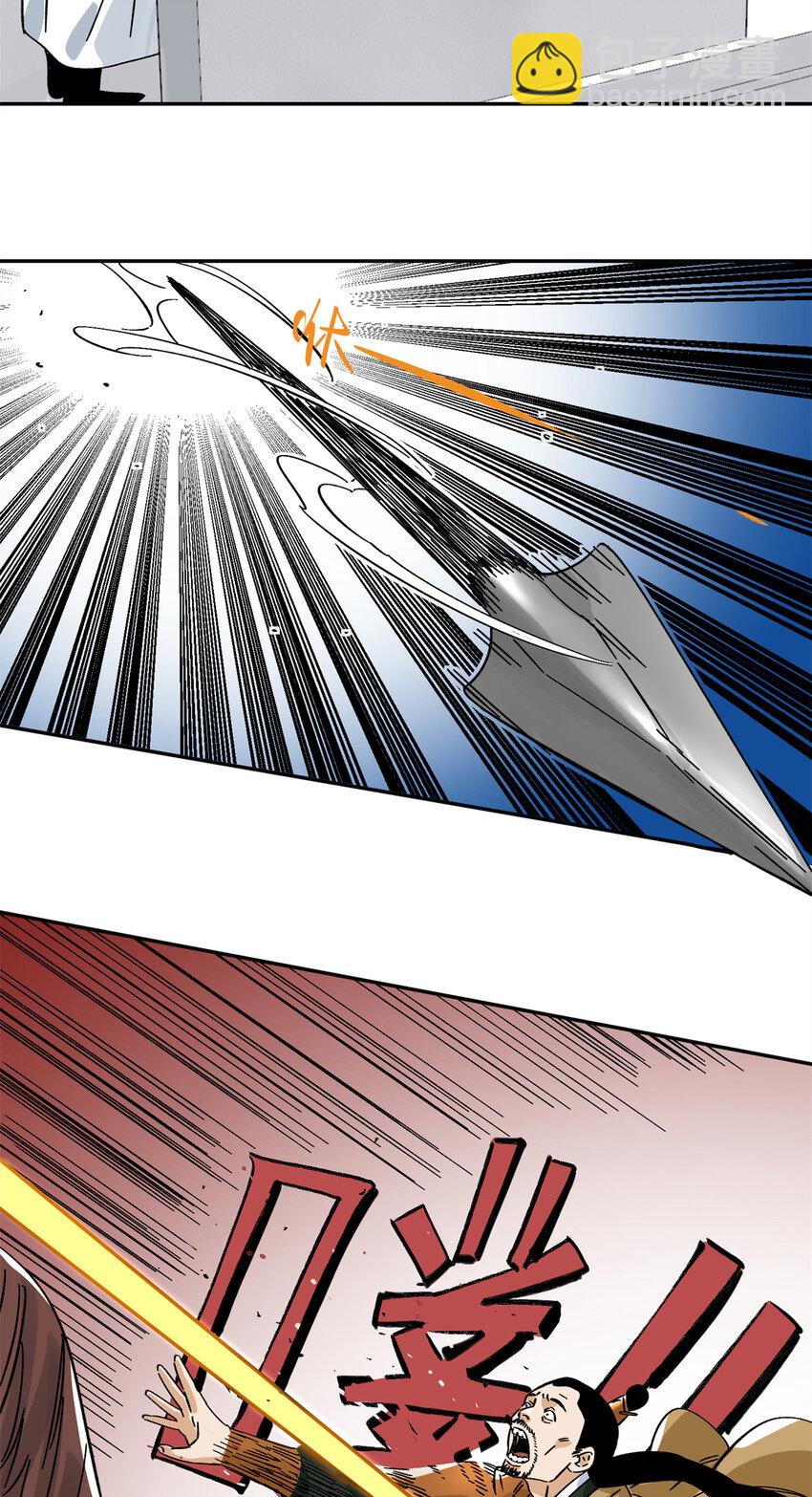 158 皇帝驾崩-第160话