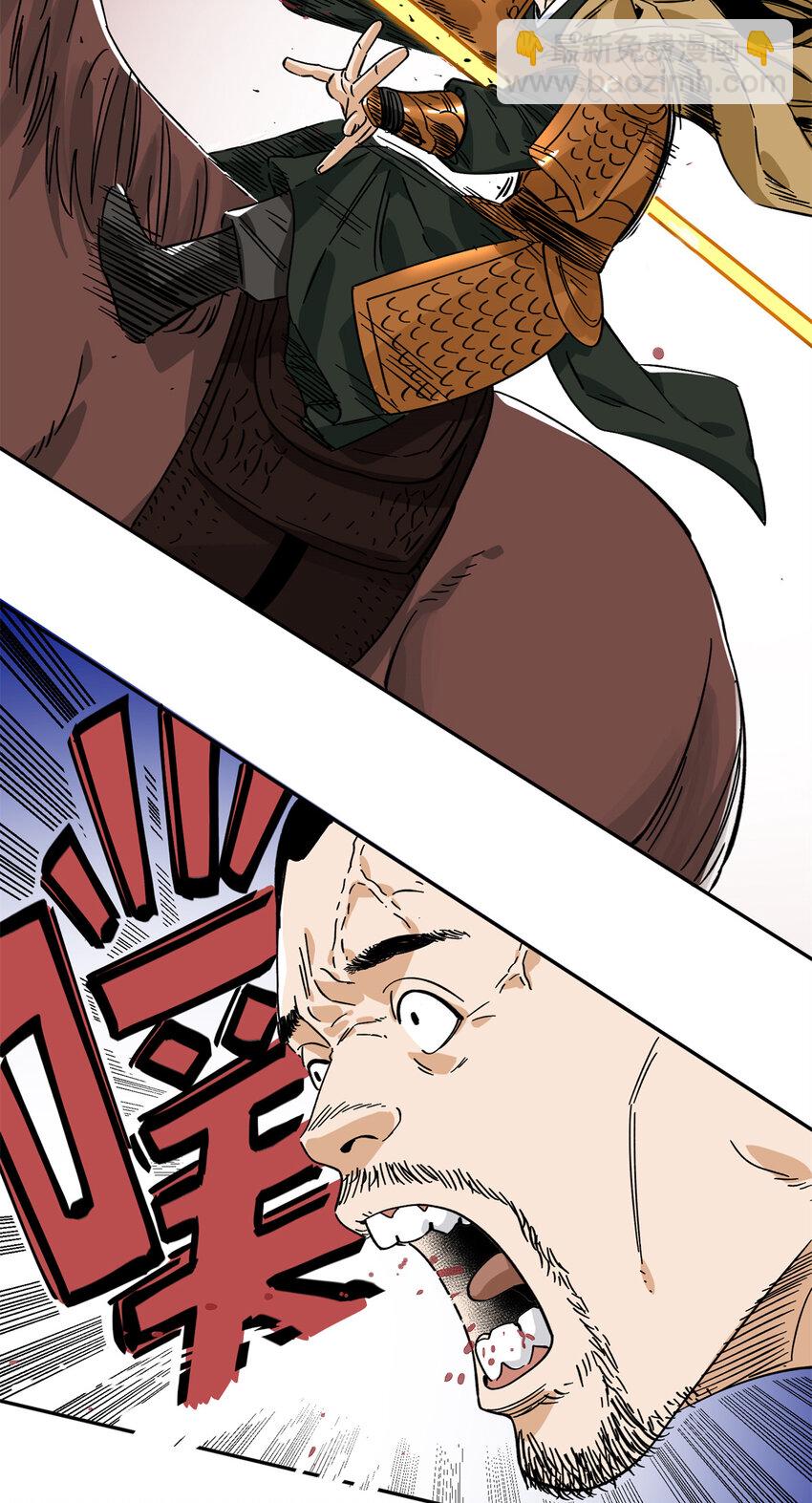 158 皇帝驾崩-第160话