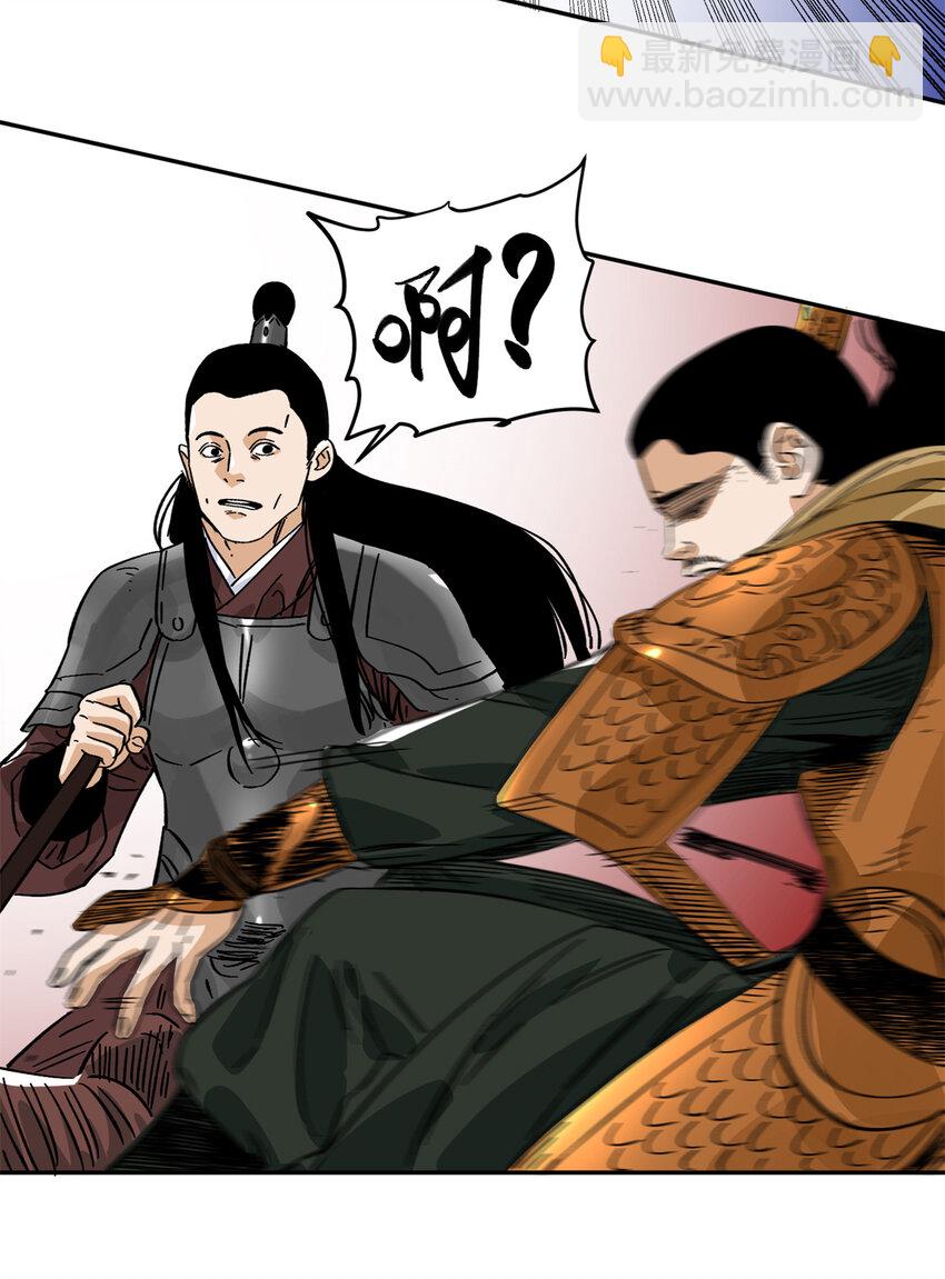 158 皇帝驾崩-第160话