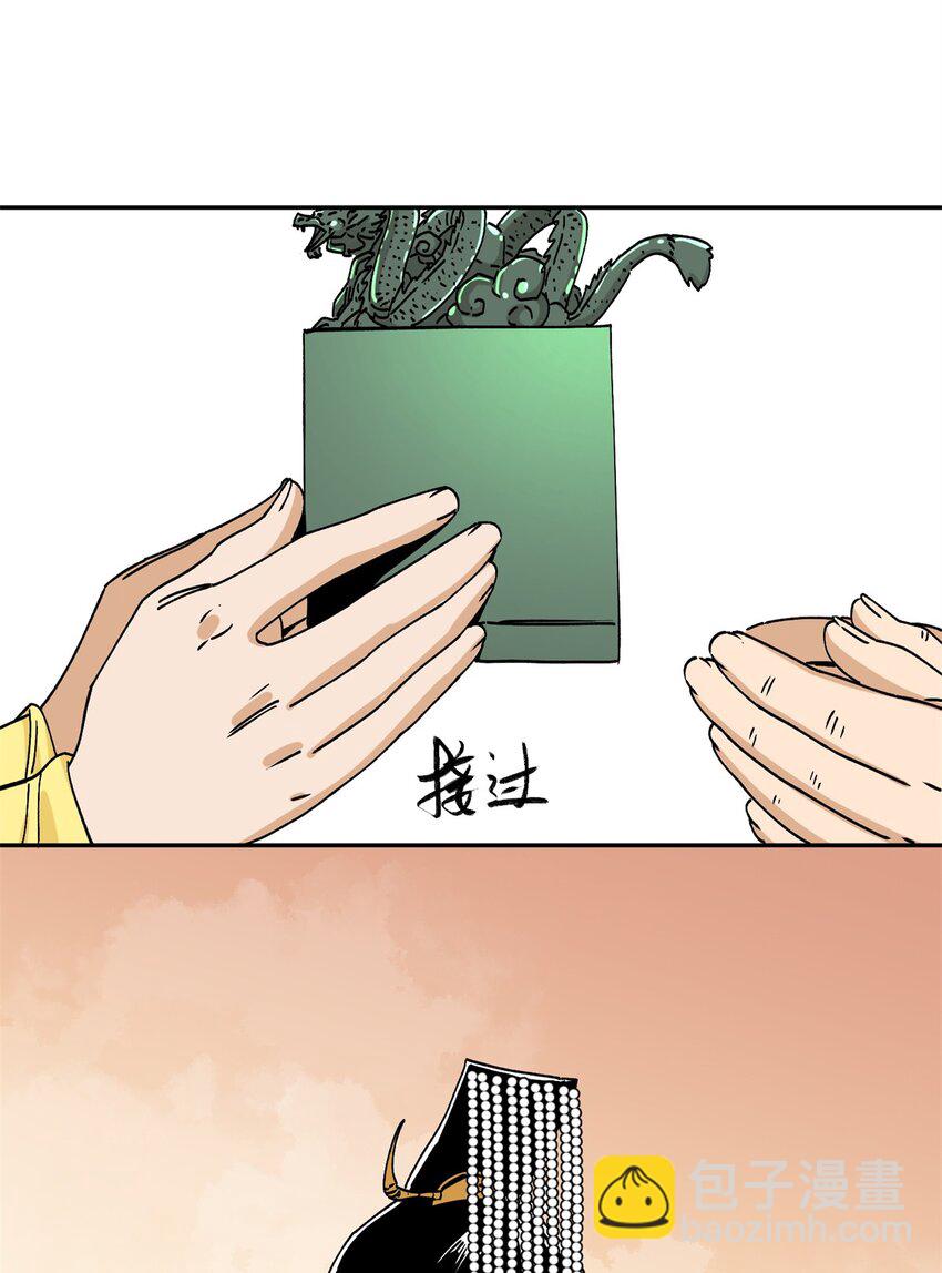 159 完结篇 尘埃落定-第162话