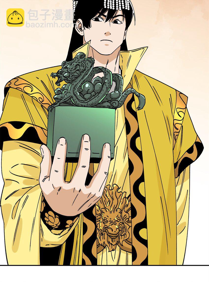 159 完结篇 尘埃落定-第162话