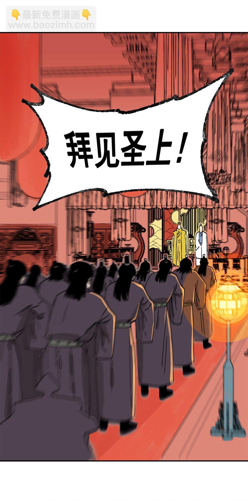 159 完结篇 尘埃落定-第162话