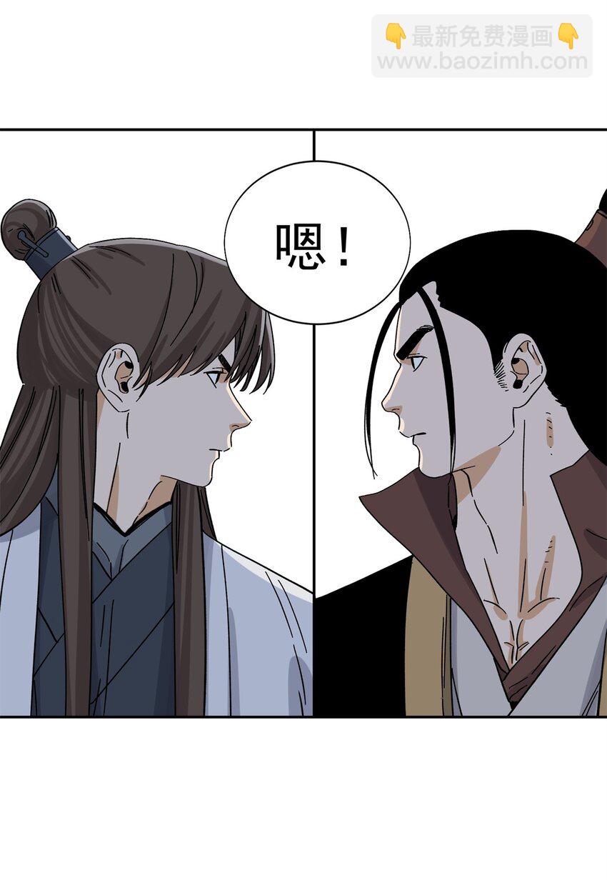 159 完结篇 尘埃落定-第162话