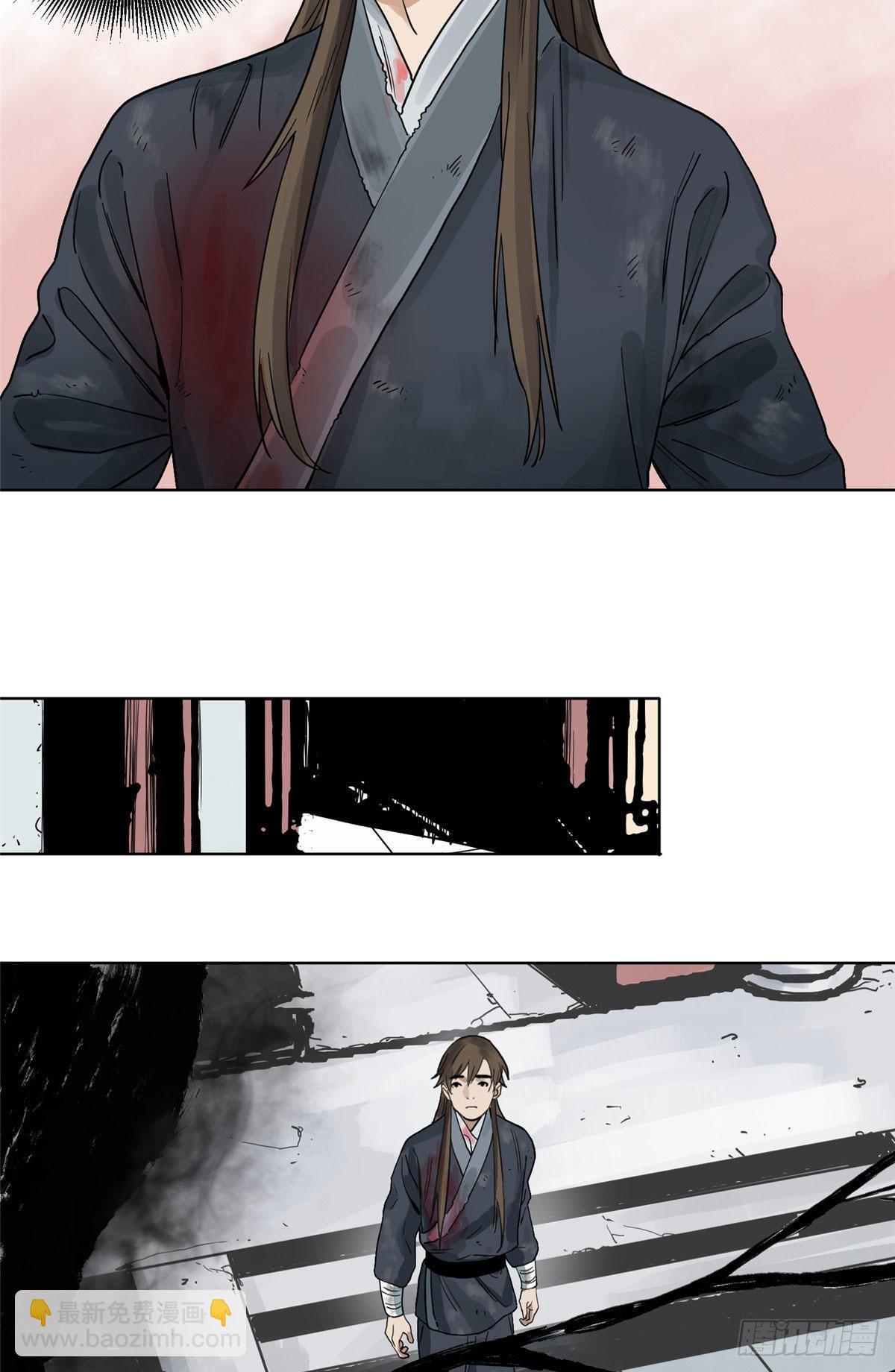 02 传法护身符-第2话