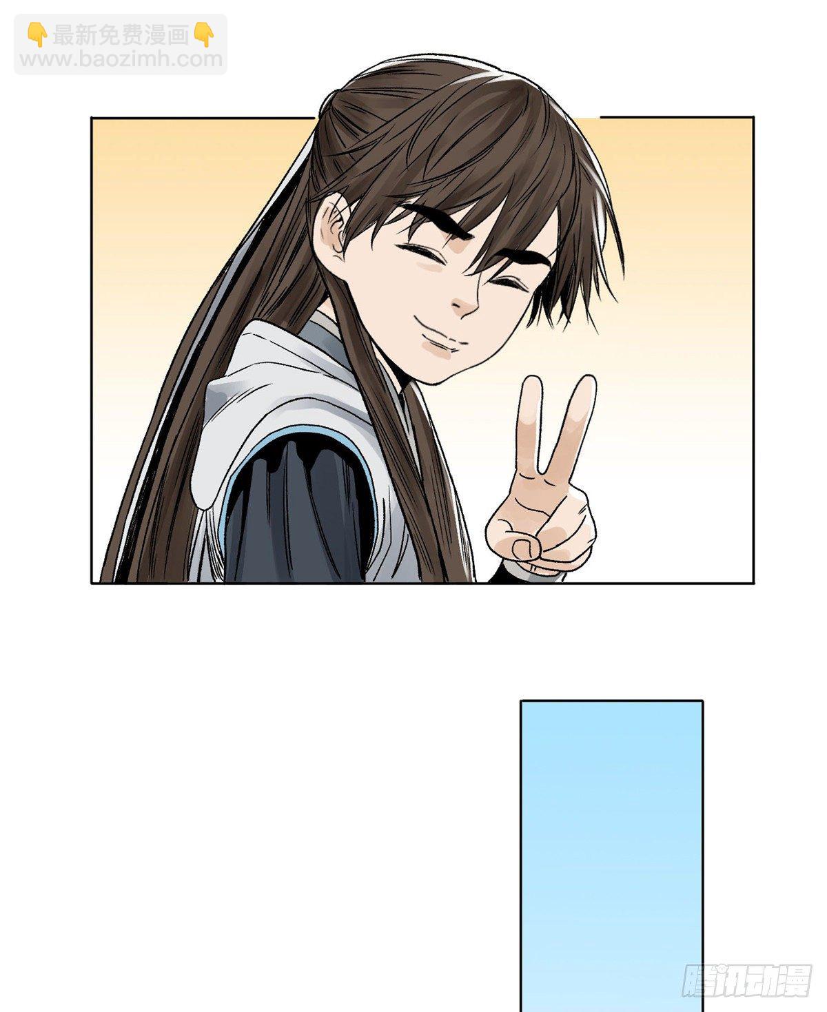 20 熊妖住持-第20话