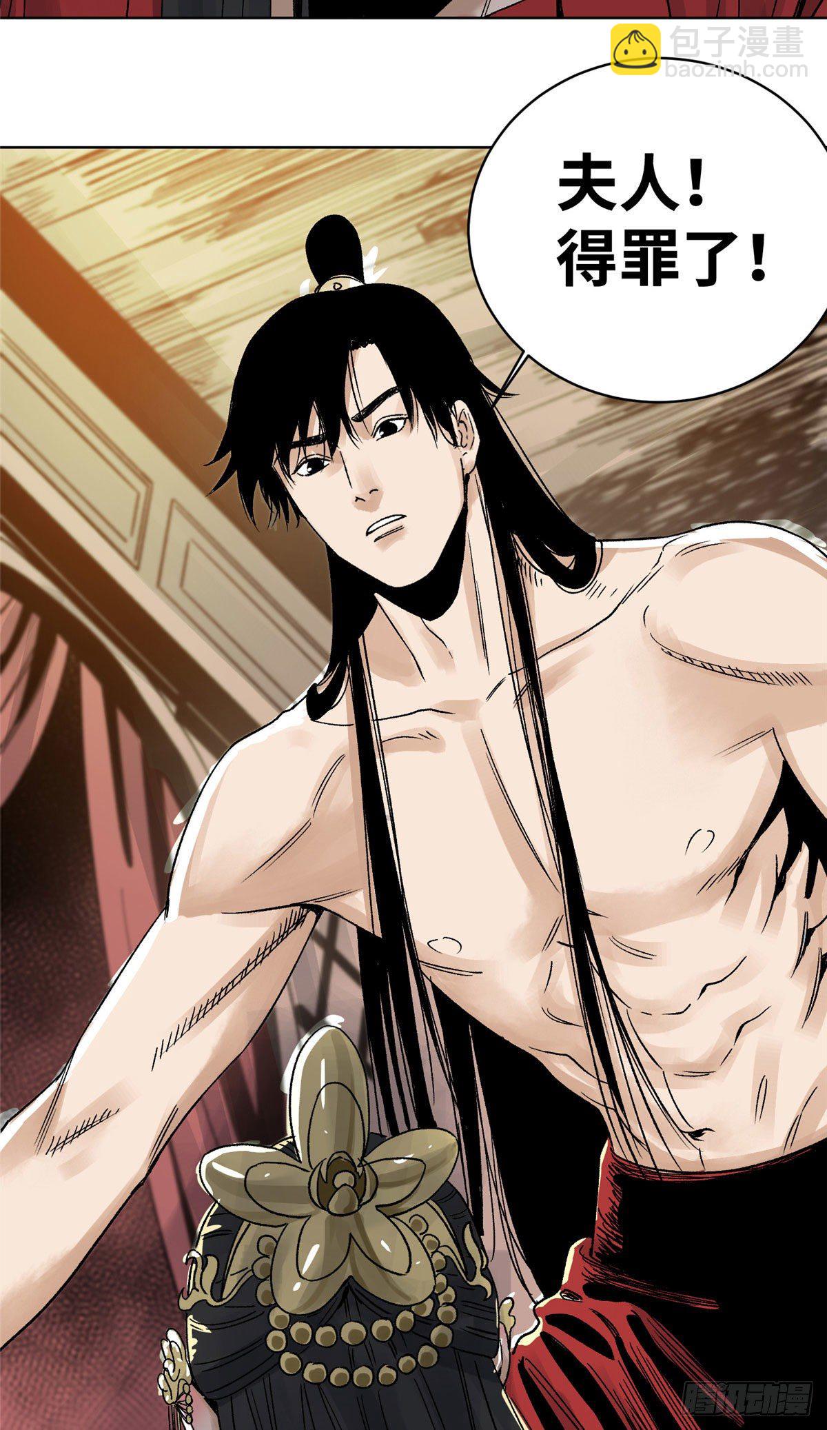 22 洞房花烛夜-第22话