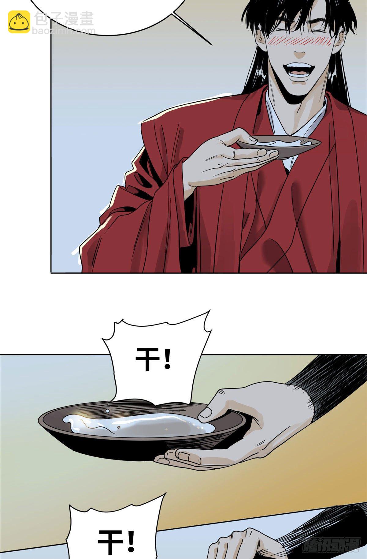 22 洞房花烛夜-第22话