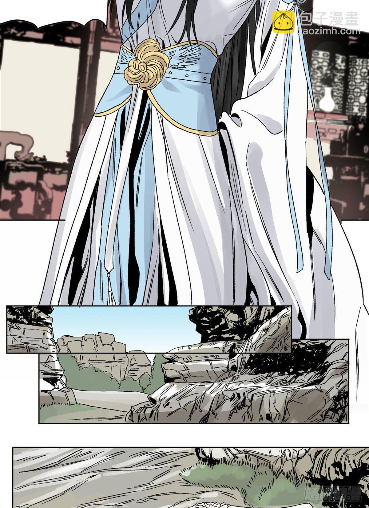 26 上清宗的未来-第26话