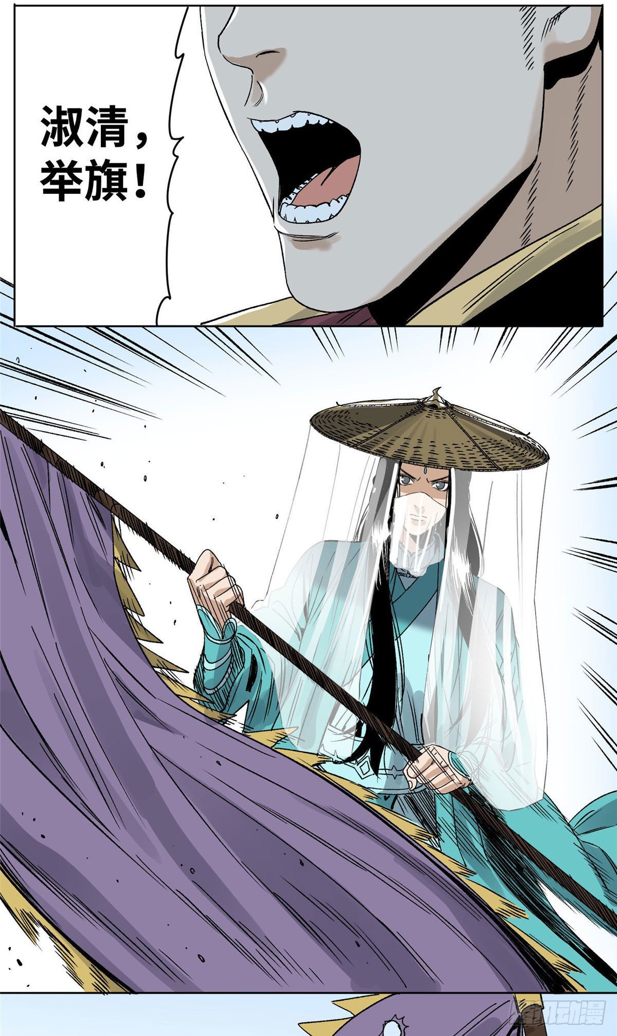 26 上清宗的未来-第26话