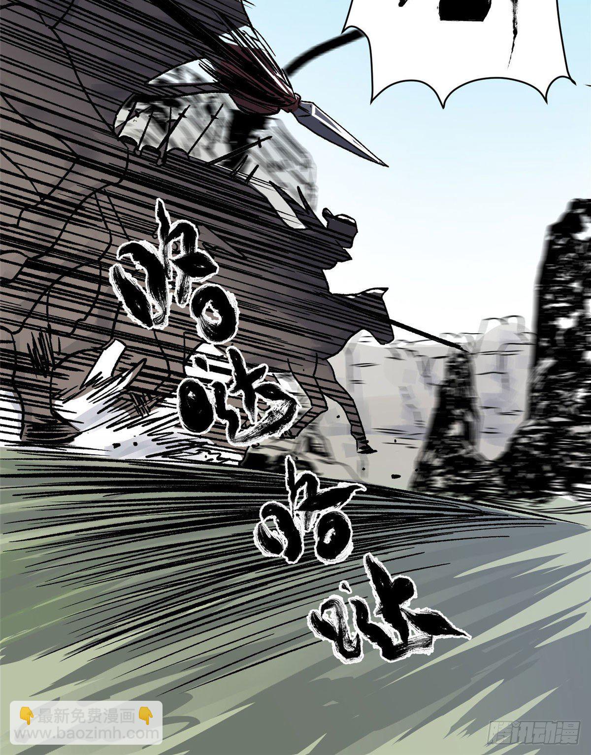 26 上清宗的未来-第26话