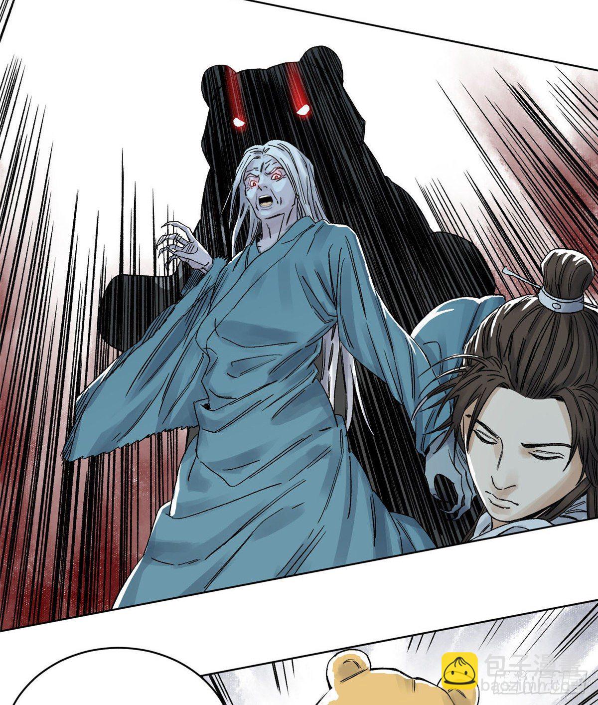 34 阴阳殊途-第34话