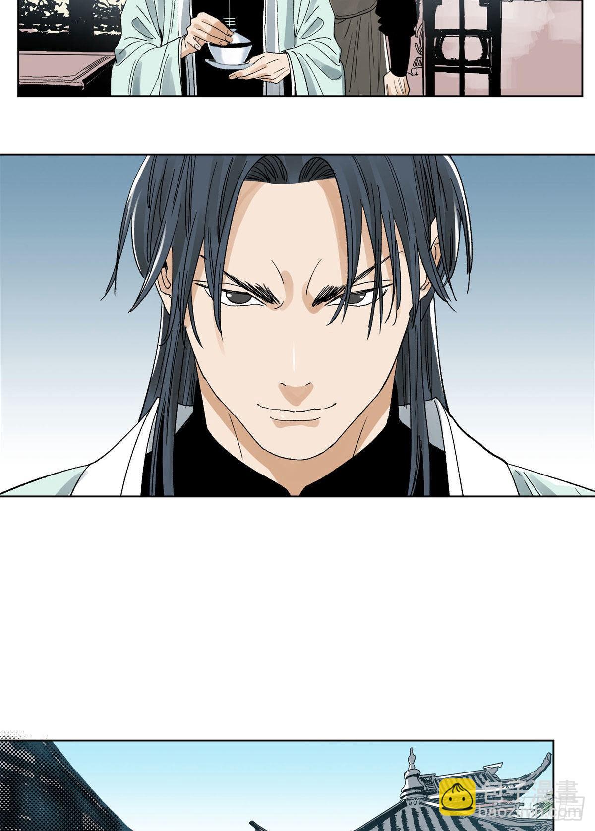 40 宴无好宴-第40话