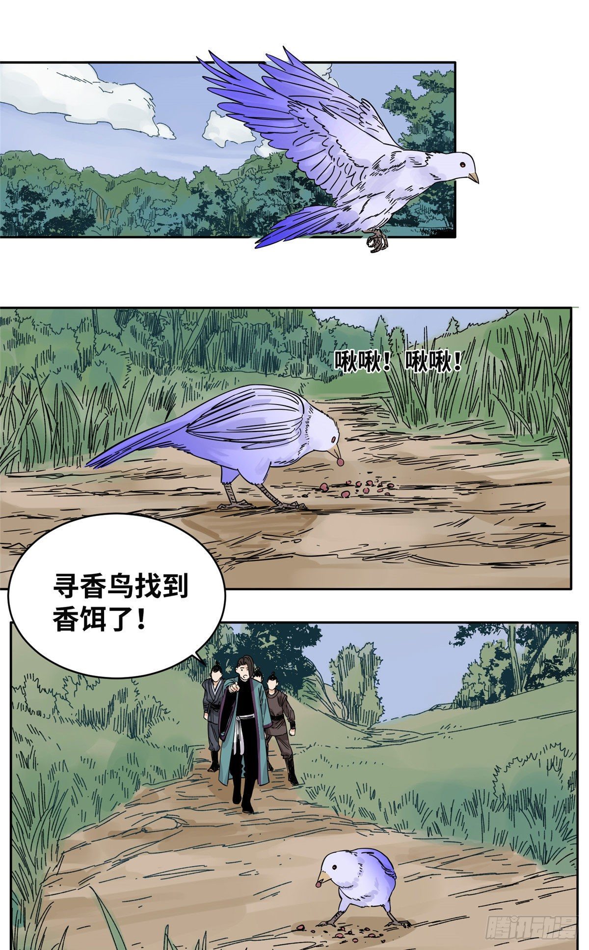 50 剑拔弩张-第50话