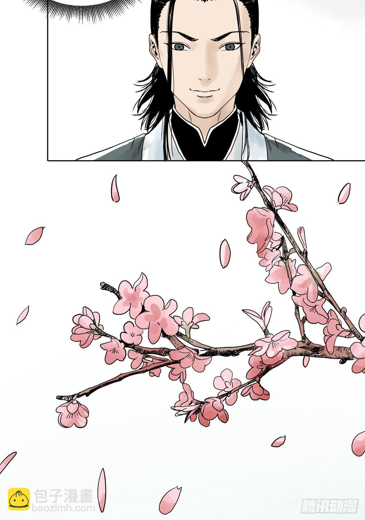 06 被软禁了-第6话