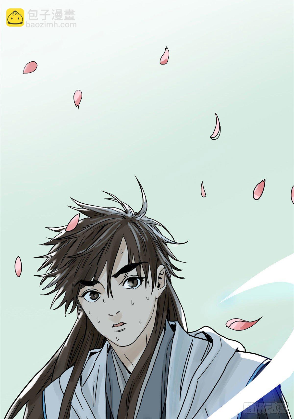 06 被软禁了-第6话