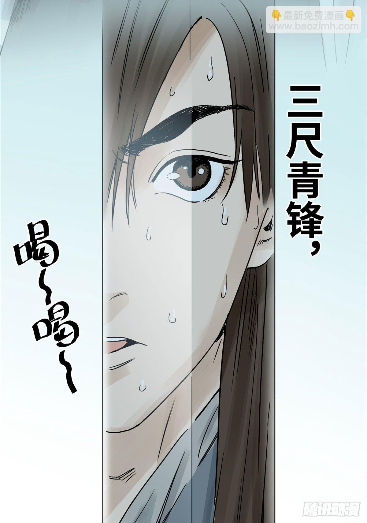 06 被软禁了-第6话