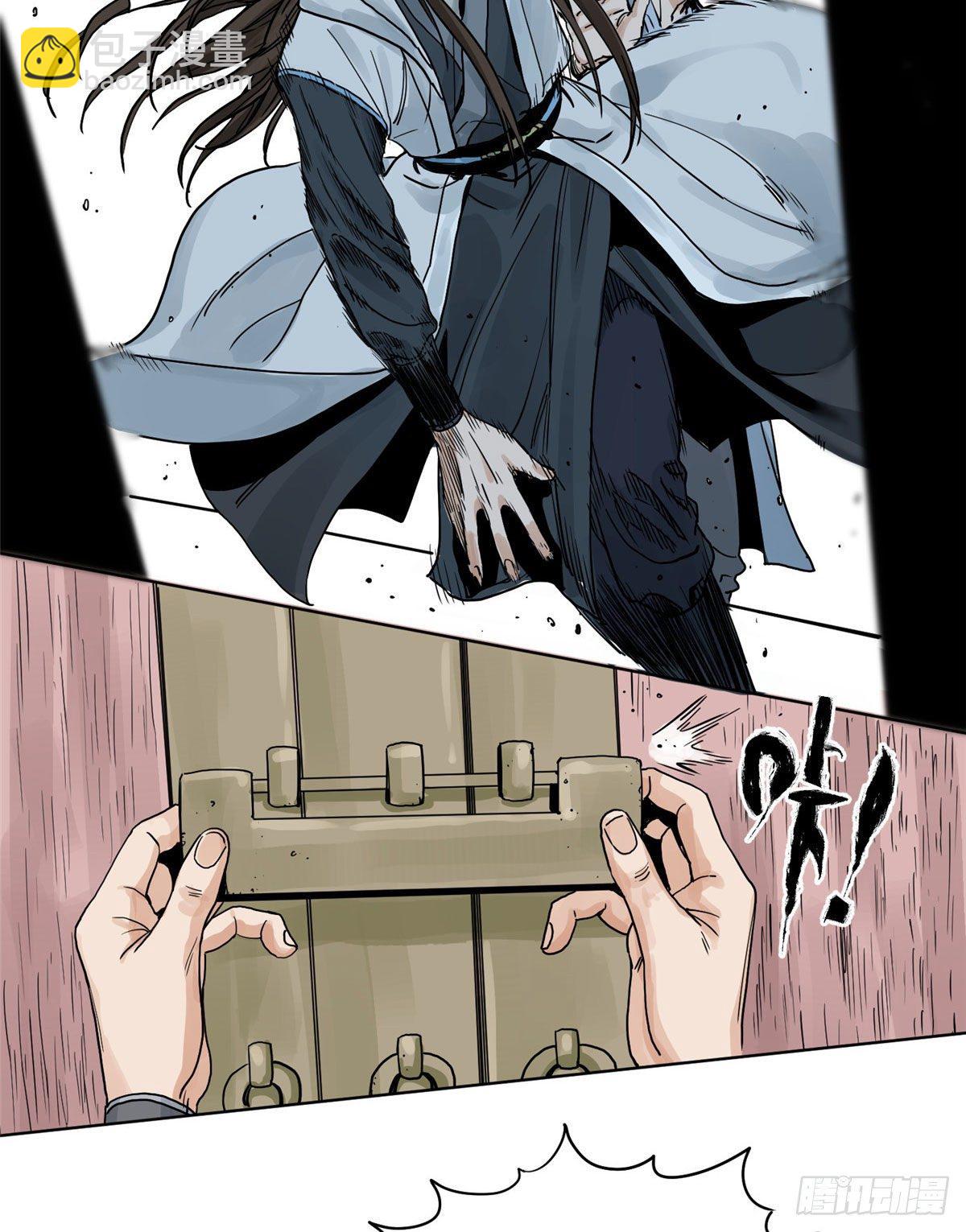 06 被软禁了-第6话