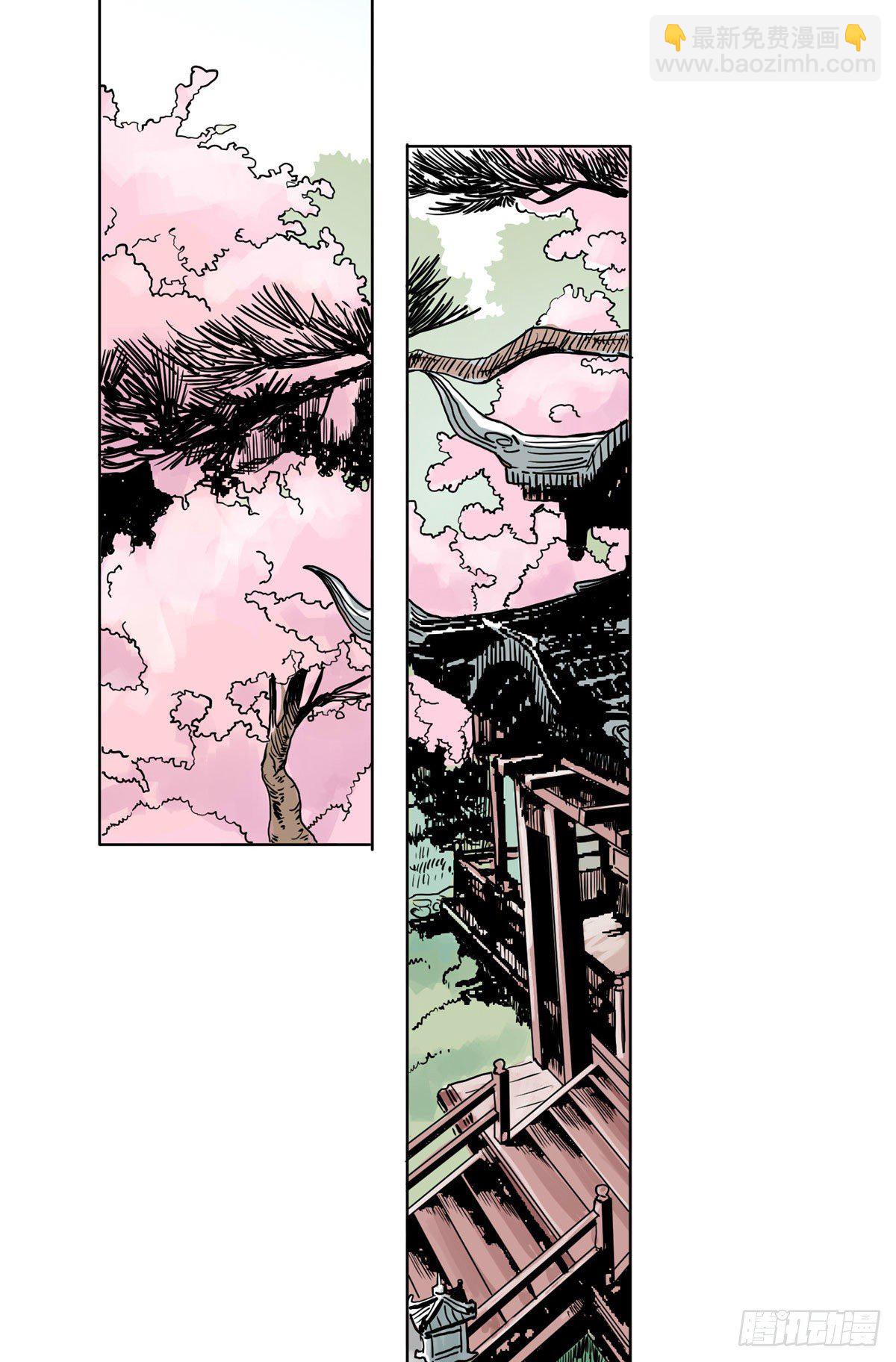 06 被软禁了-第6话