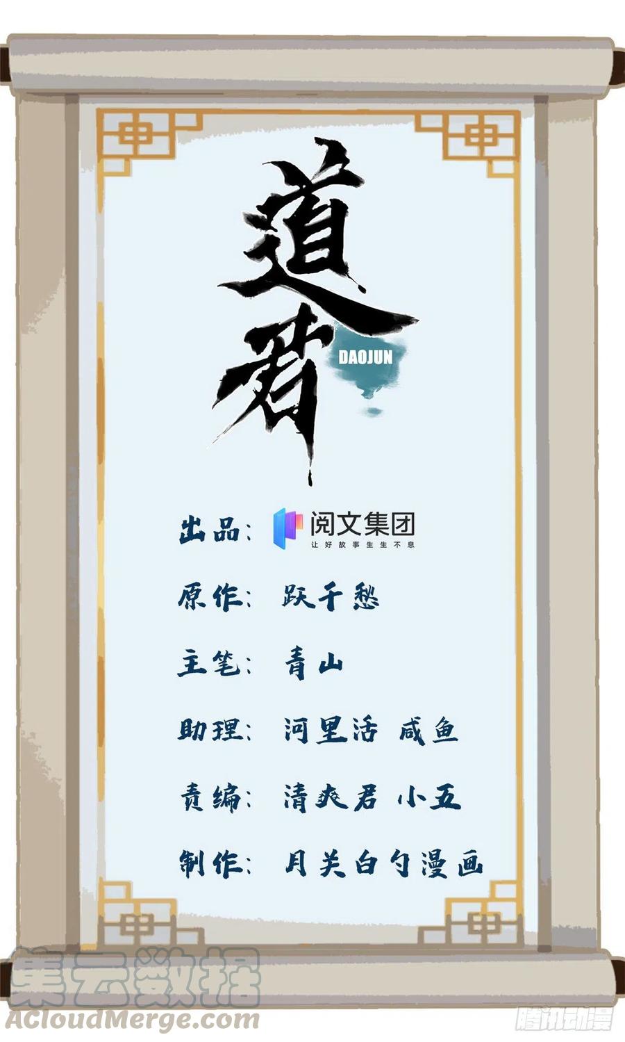 66 兄弟相聚-第66话