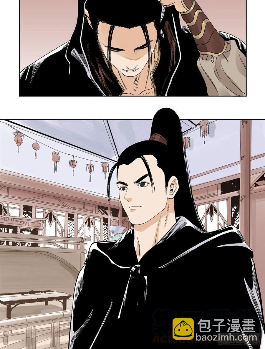 66 兄弟相聚-第66话