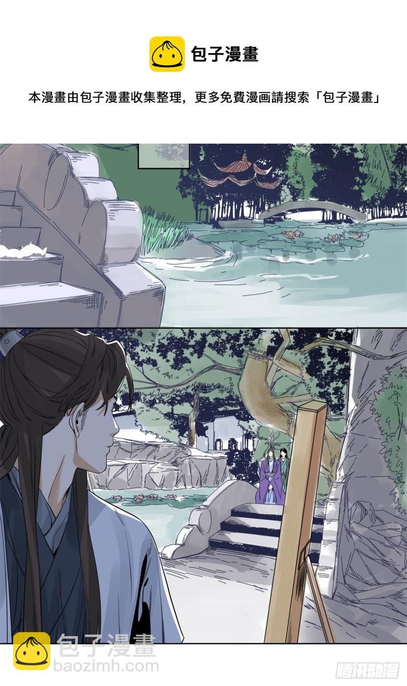 70	凶悍雪魃-第70话