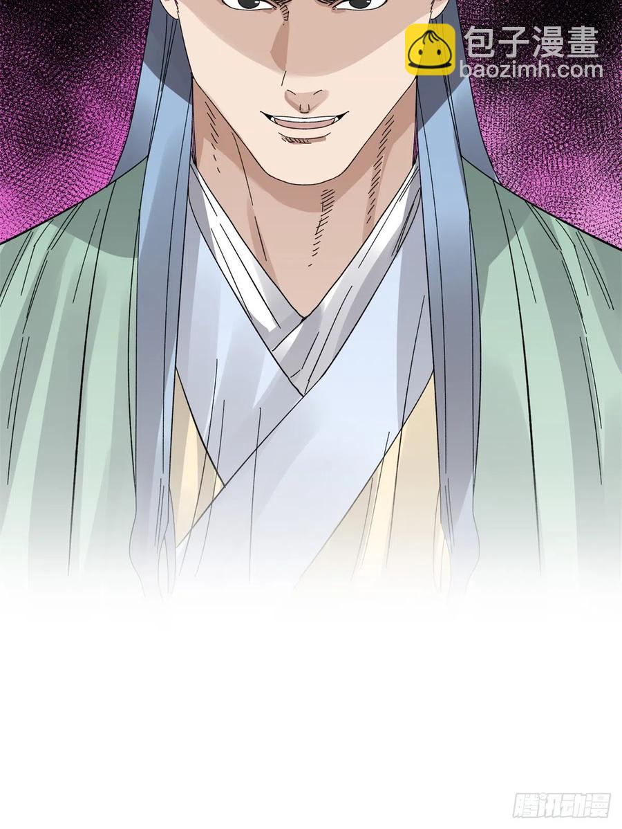 77 计害邵平波-第78话