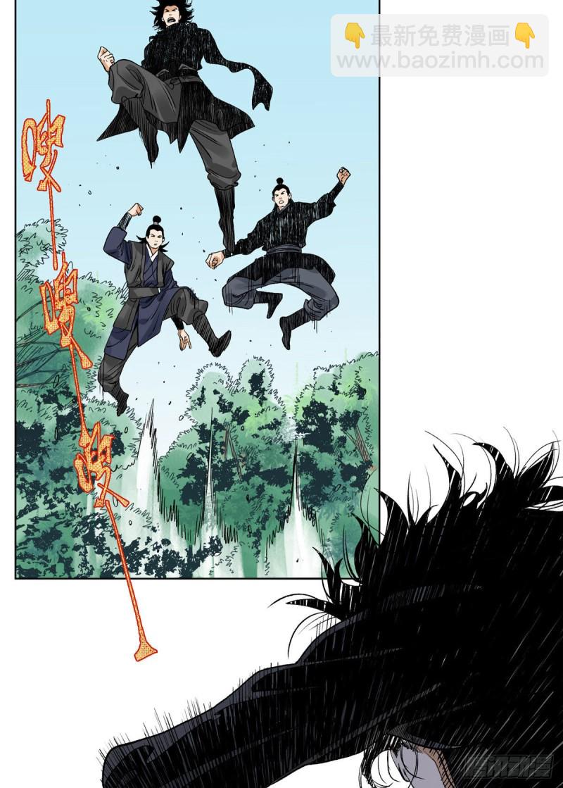 81 想找我单挑？-第82话