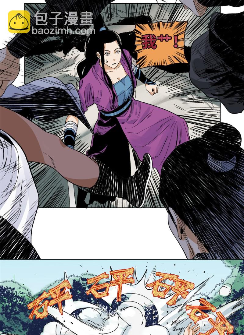 81 想找我单挑？-第82话