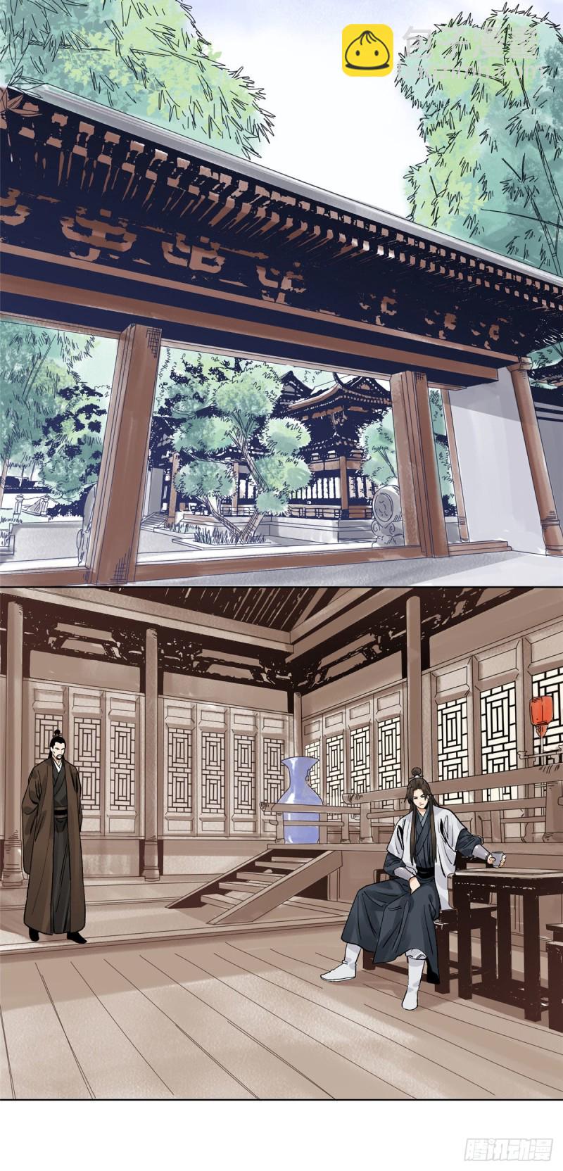 81 想找我单挑？-第82话