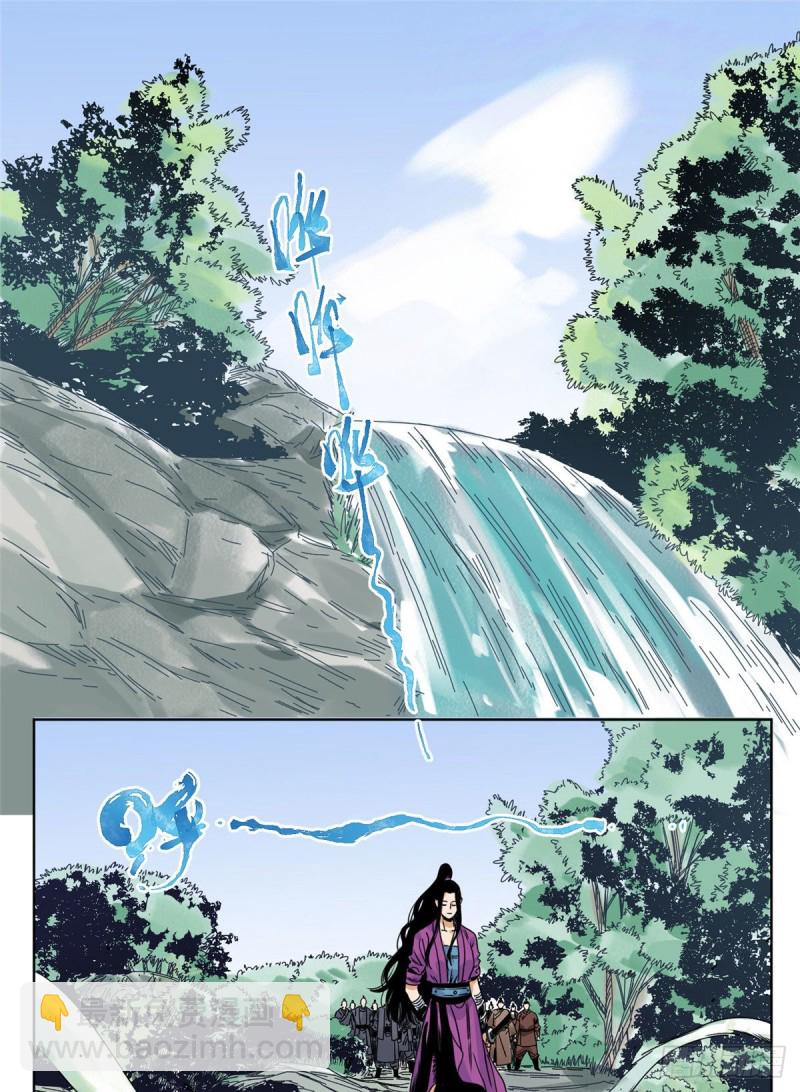 81 想找我单挑？-第82话