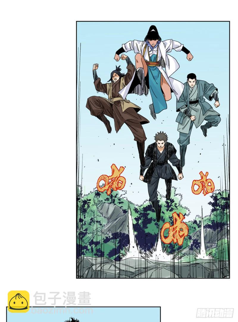 81 想找我单挑？-第82话