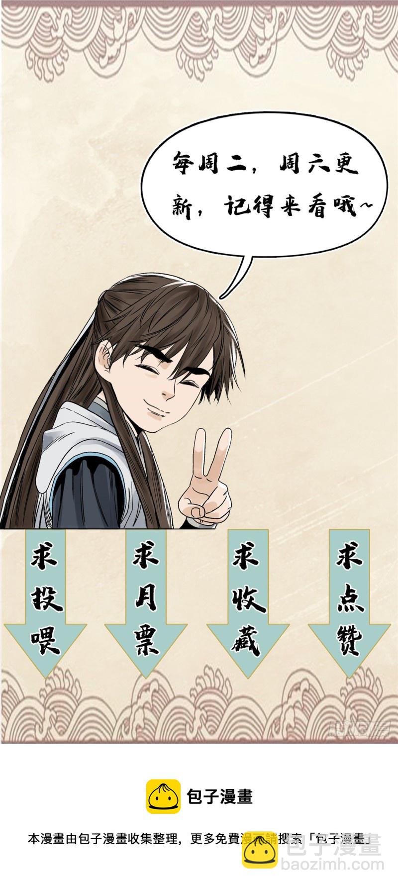 94 耳光响亮-第96话