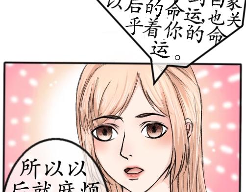 到君庭 - 第二章  穿越（上）(1/2) - 5