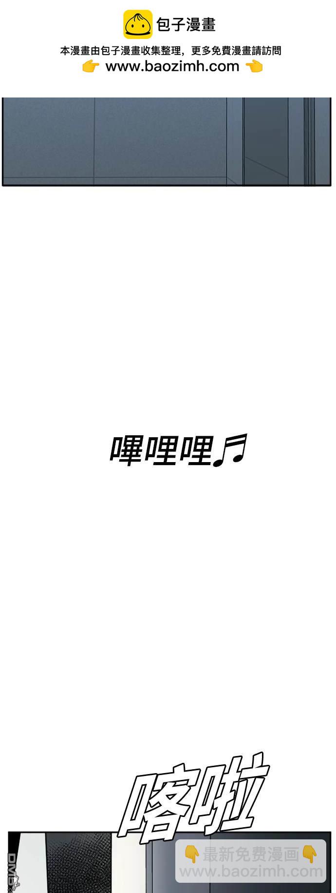 盗脸人生 - 第54话(1/2) - 2