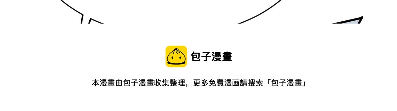 倒霉蛋大战气运王 - 01 系统开启(3/5) - 5