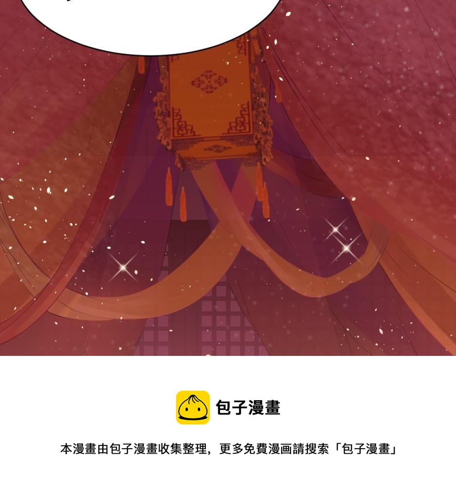 倒霉蛋大战气运王 - 01 系统开启(1/5) - 3