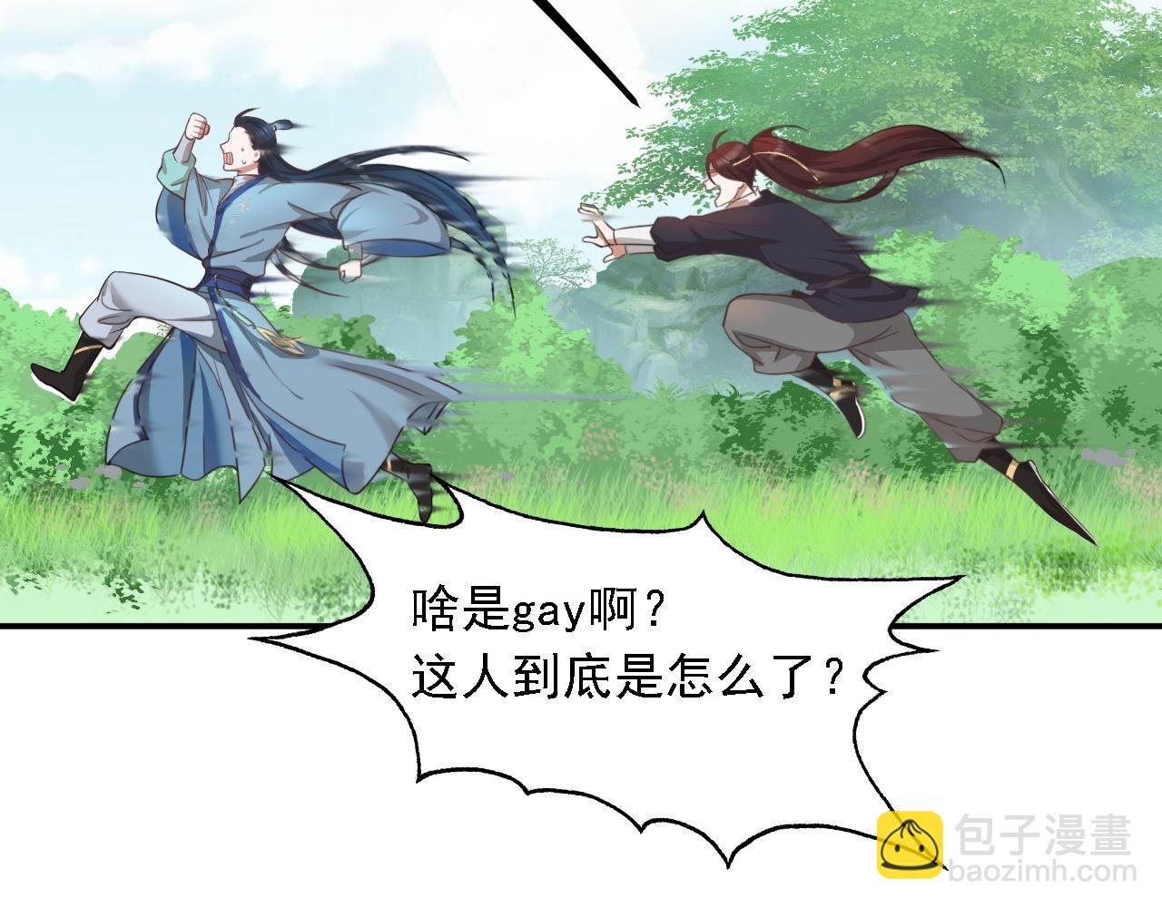 倒霉蛋大战气运王 - 01 系统开启(3/5) - 6