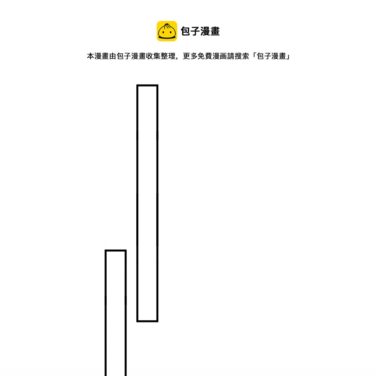 倒霉蛋大战气运王 - 01 系统开启(3/5) - 7