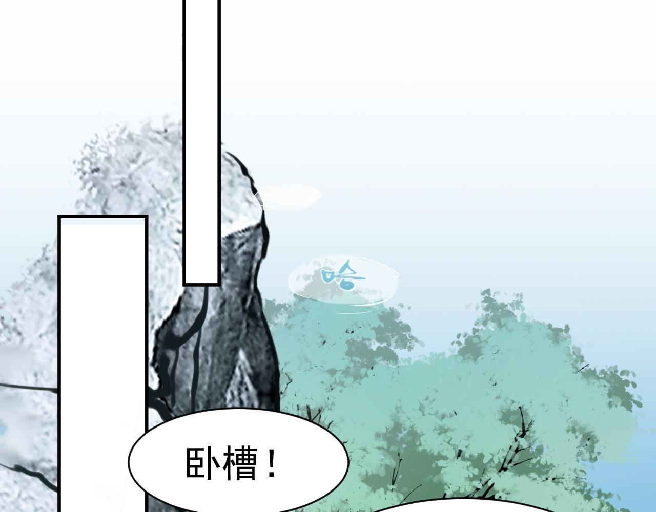 倒霉蛋大战气运王 - 01 系统开启(3/5) - 8