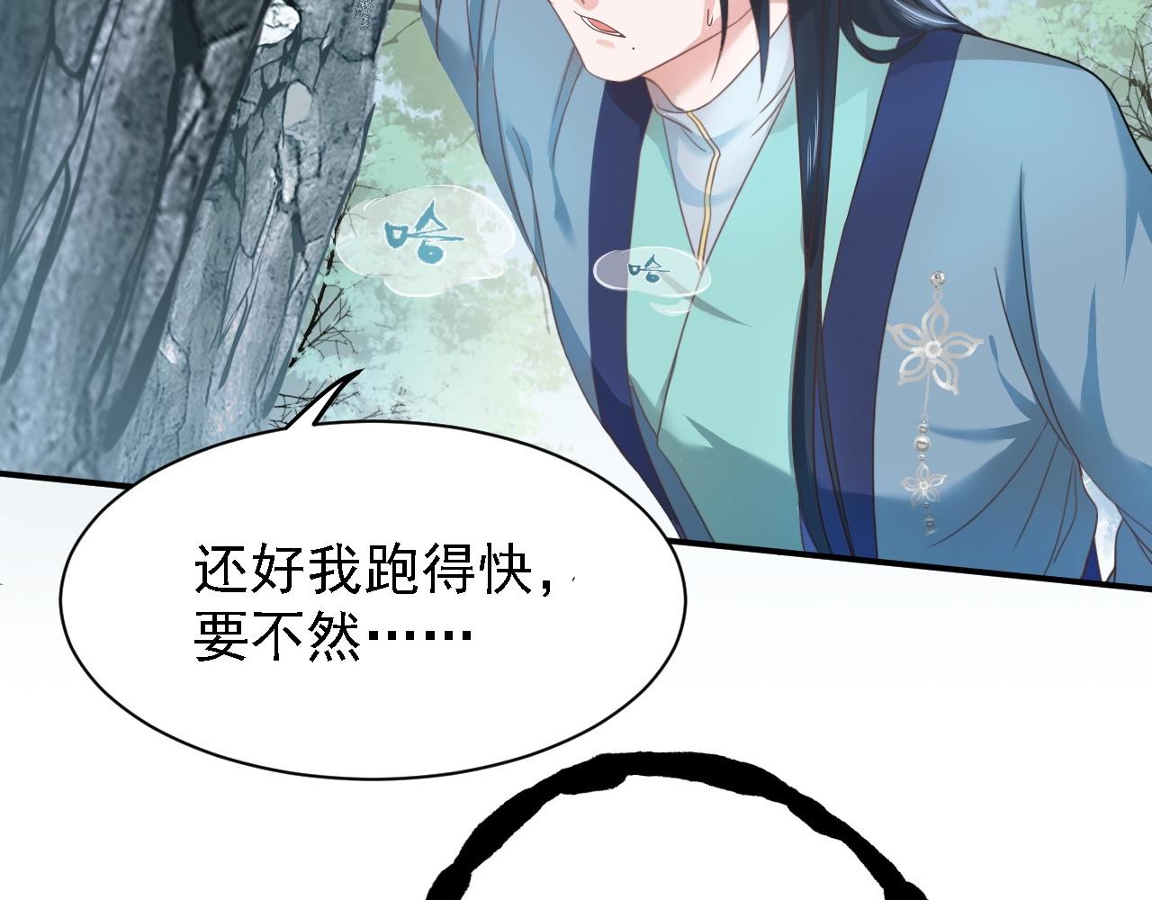 倒霉蛋大战气运王 - 01 系统开启(3/5) - 3