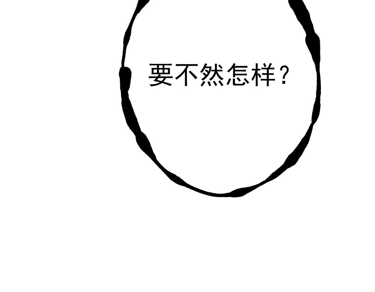 倒霉蛋大战气运王 - 01 系统开启(3/5) - 4