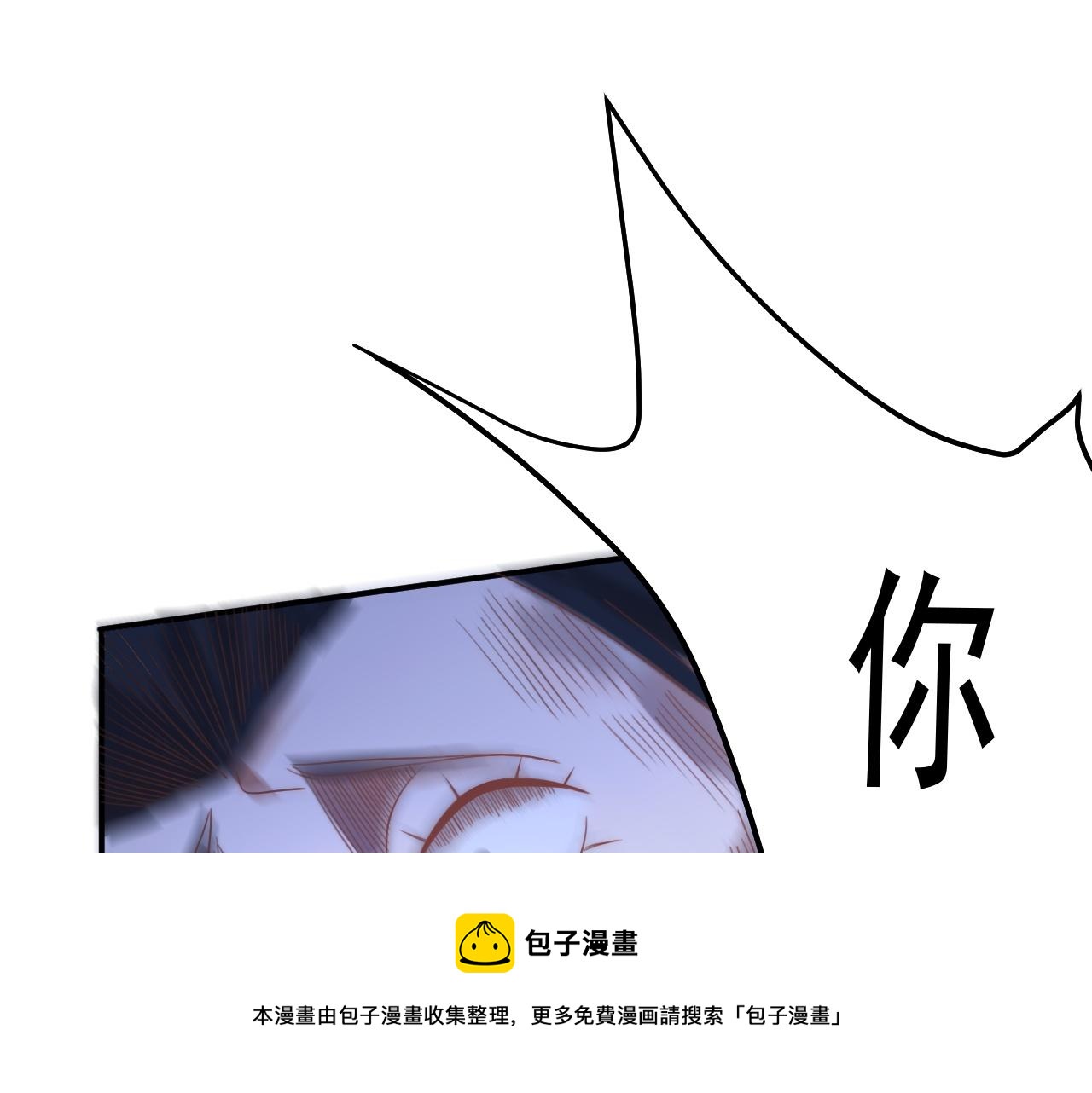 倒霉蛋大战气运王 - 01 系统开启(3/5) - 1