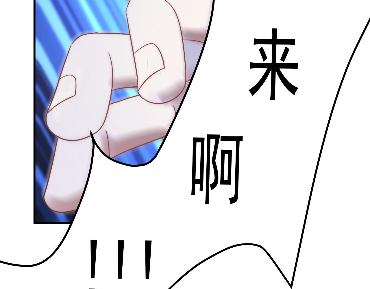 倒霉蛋大战气运王 - 01 系统开启(3/5) - 3