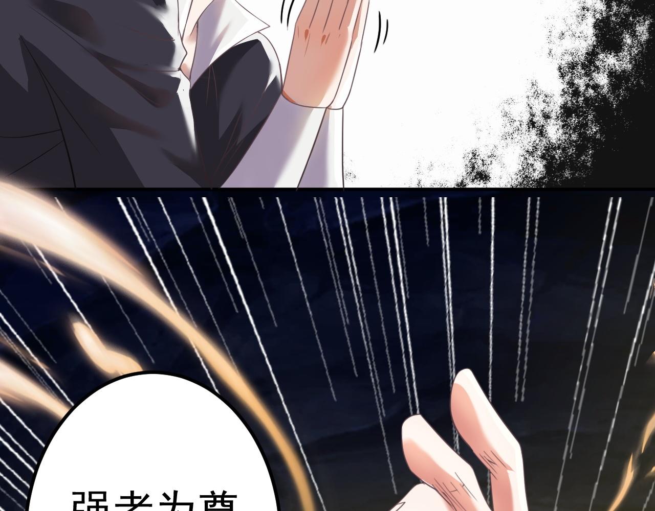 倒霉蛋大战气运王 - 01 系统开启(4/5) - 8