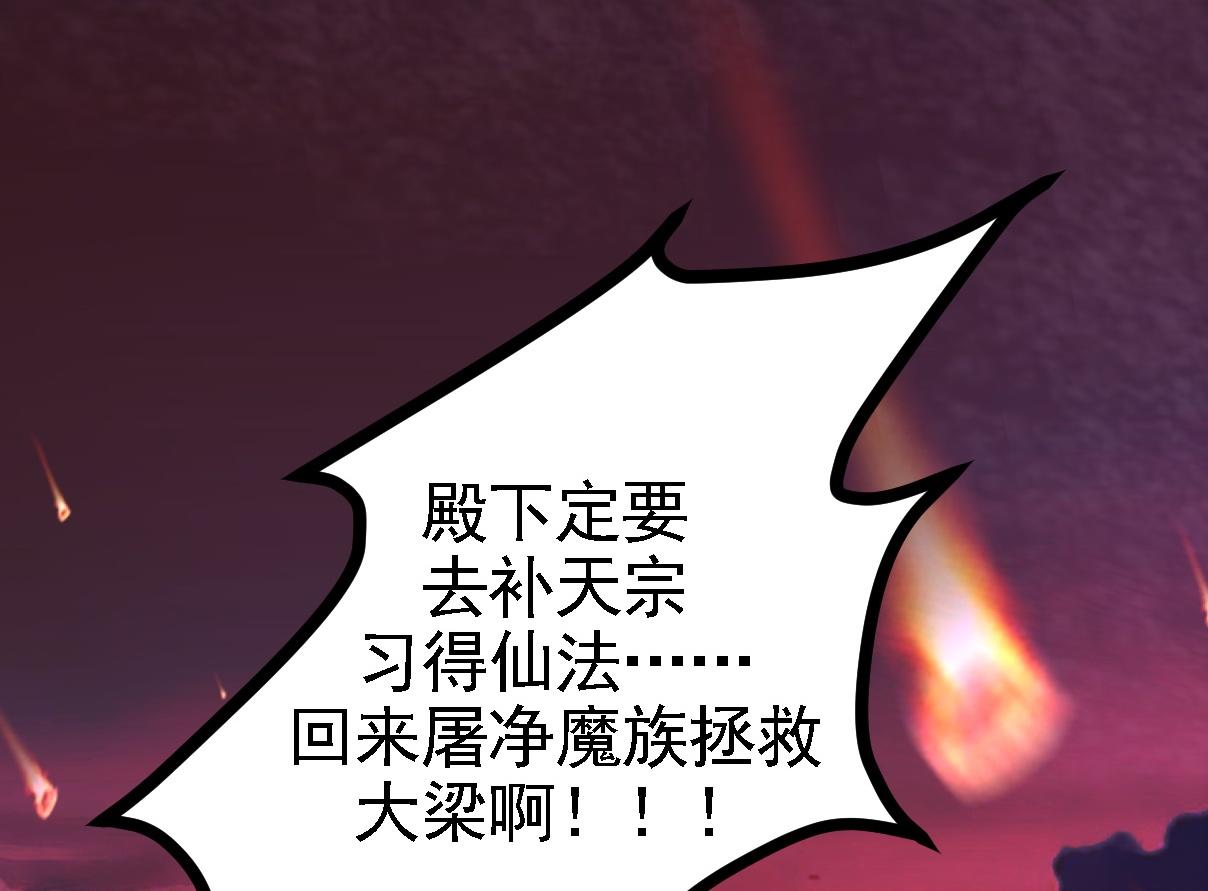 倒霉蛋大战气运王 - 01 系统开启(1/5) - 8