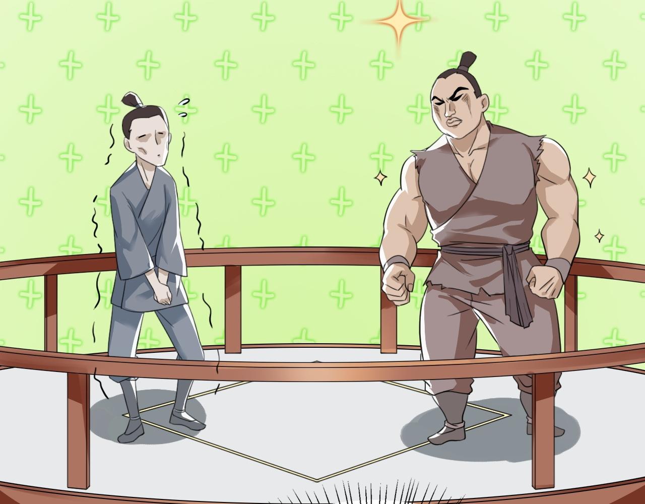 倒霉蛋大战气运王 - 01 系统开启(4/5) - 4