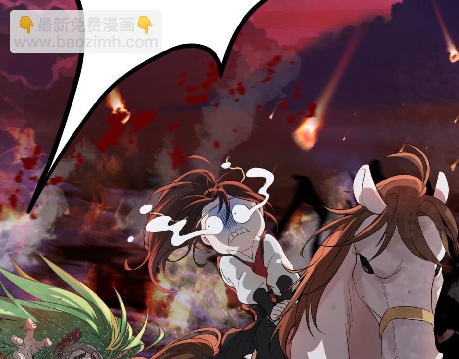 倒霉蛋大战气运王 - 01 系统开启(1/5) - 1