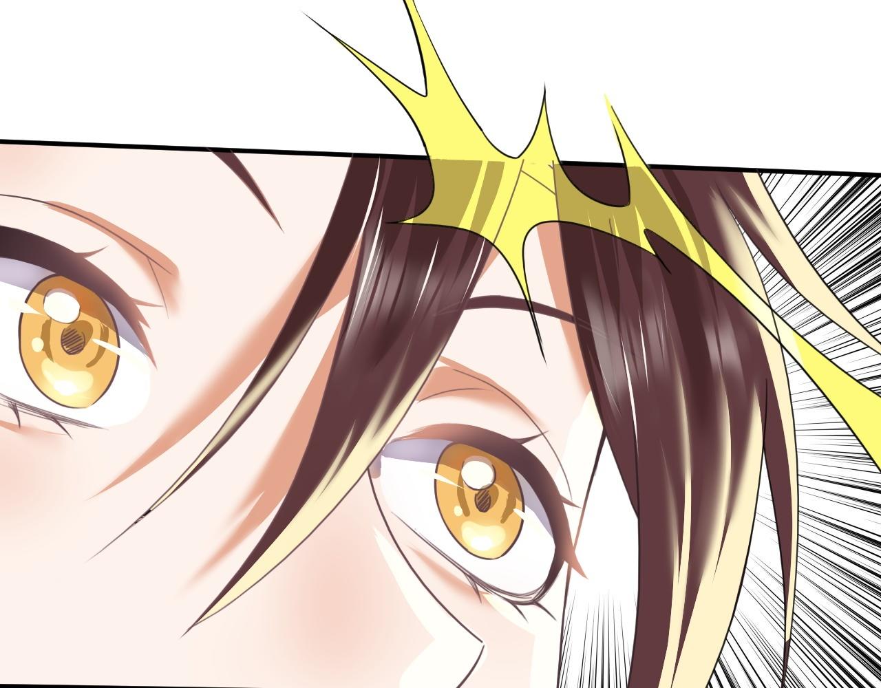 倒霉蛋大战气运王 - 01 系统开启(4/5) - 8